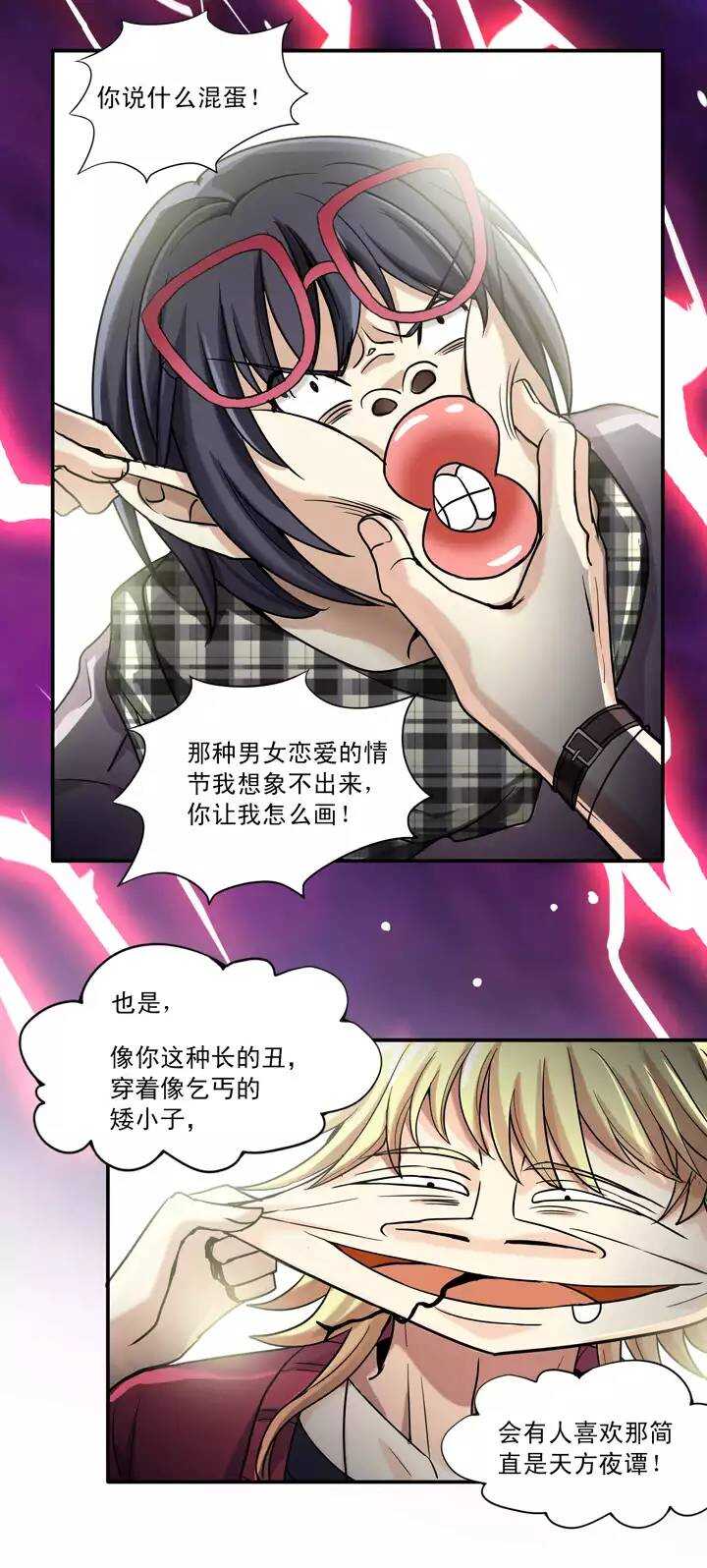 第021话 赴约0213