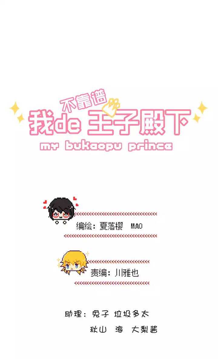 136 小瑶瑶的自拍3