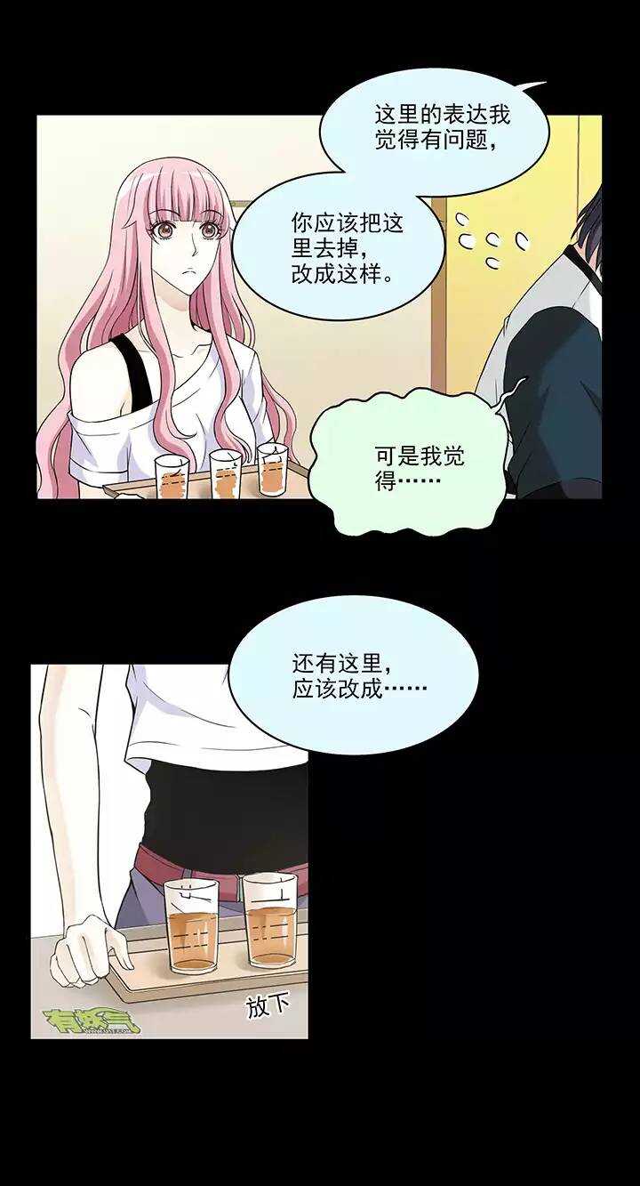 043 漫画即将上线！16