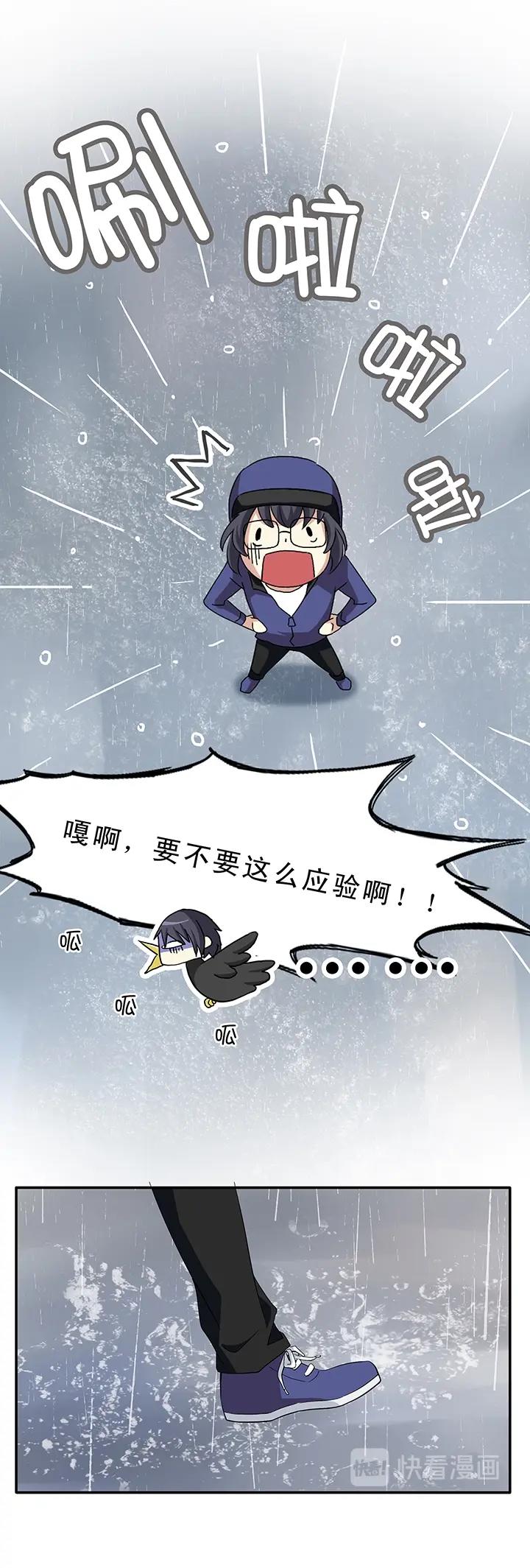 第011话 冤家路窄 下18