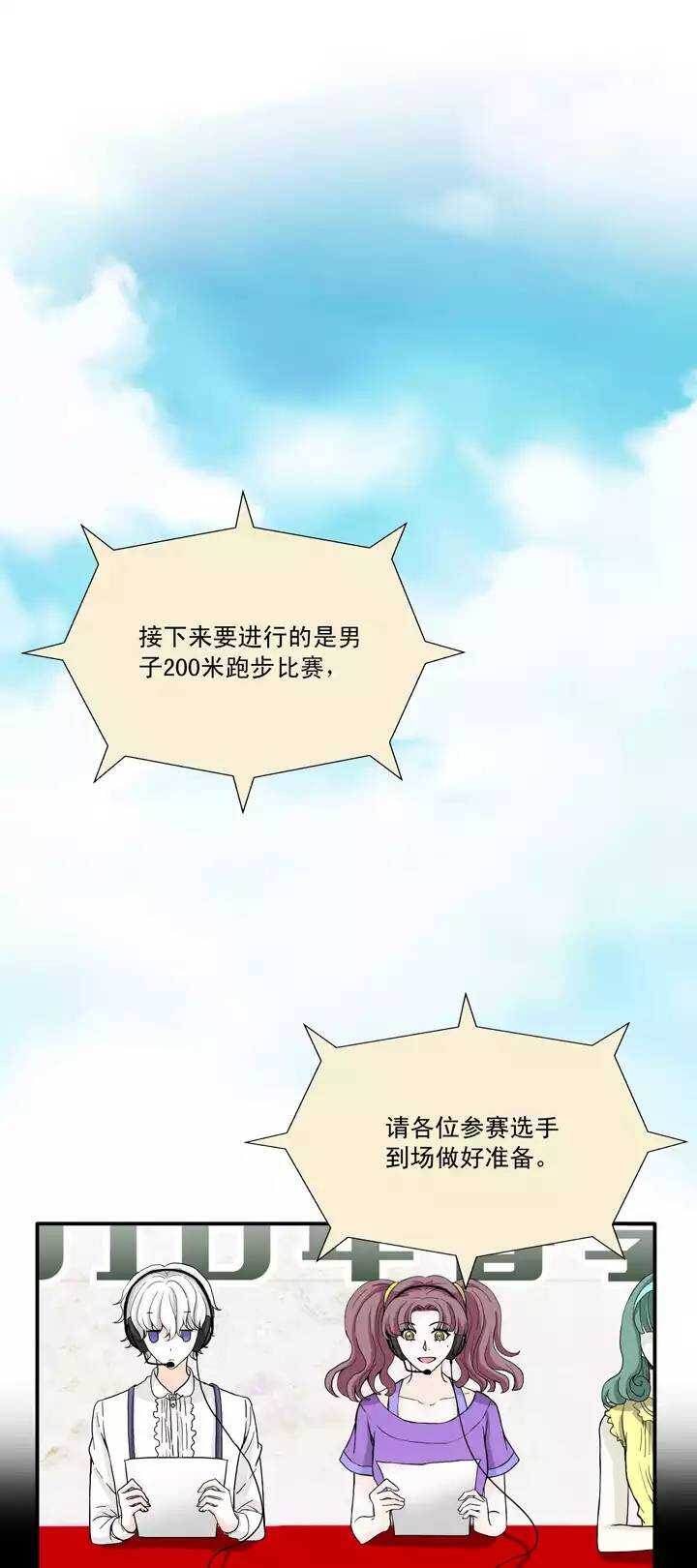057 校运会开始啦！0212