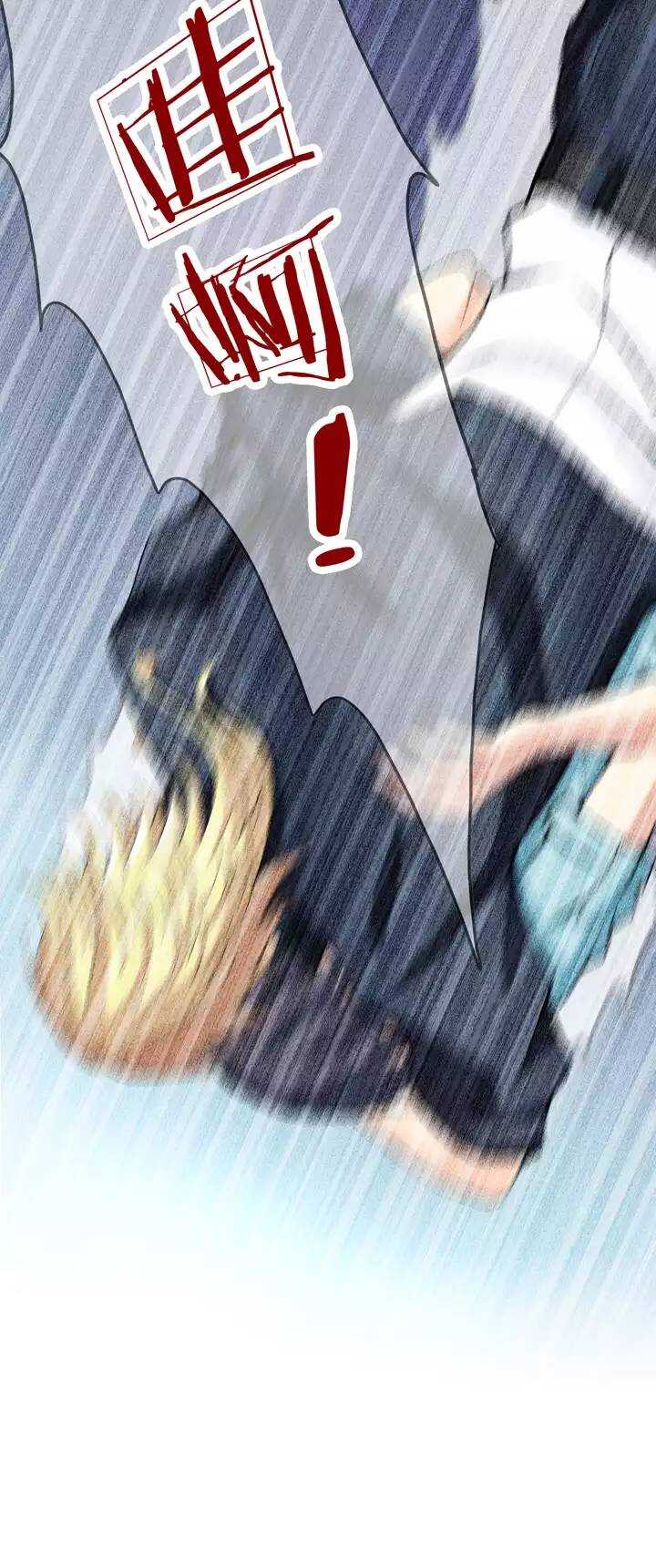 第028话 靠谱or不靠谱0211