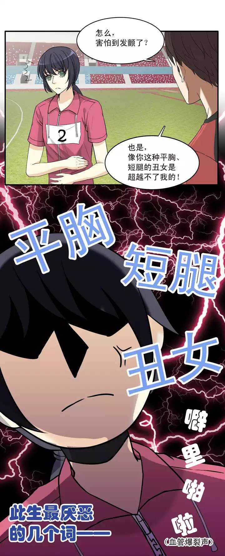 061 莫名其妙的对决0412