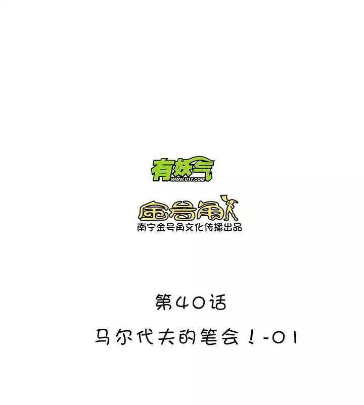 064 马尔代夫的笔会！-015