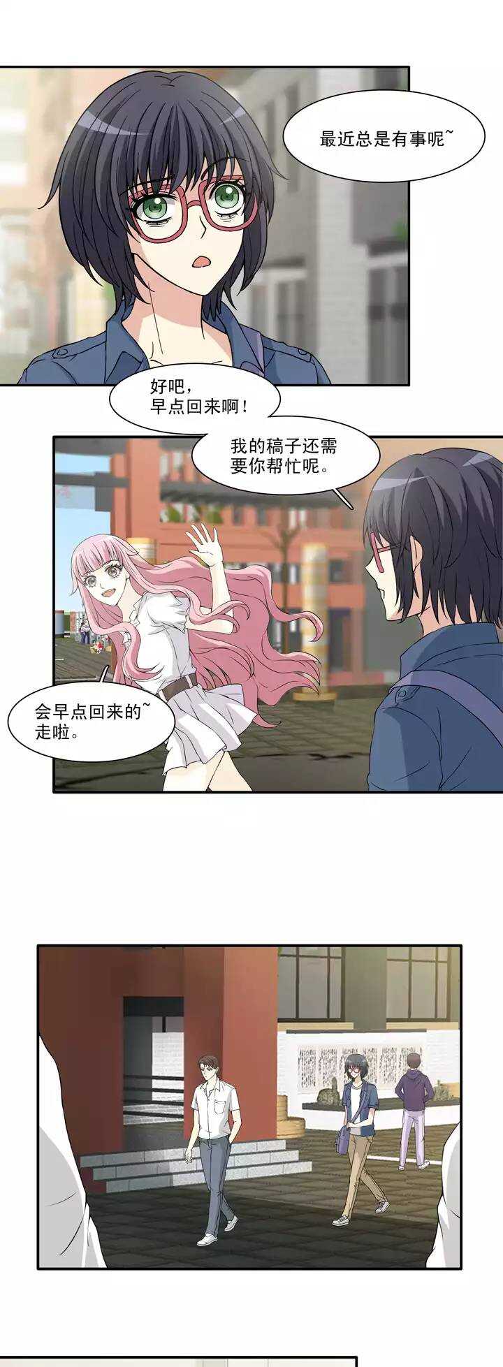 129 破碎的玻璃心0215