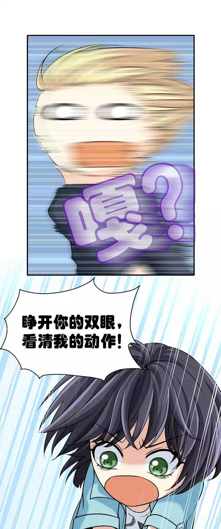 第028话 靠谱or不靠谱020