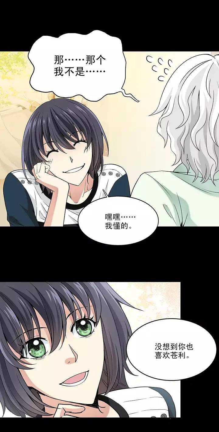 043 漫画即将上线！10