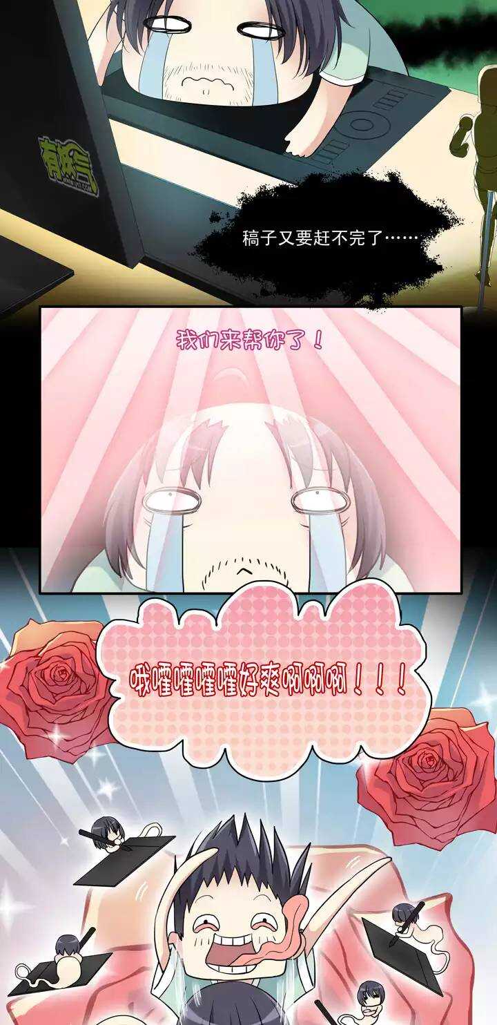 第033话 温暖的鼓励0128