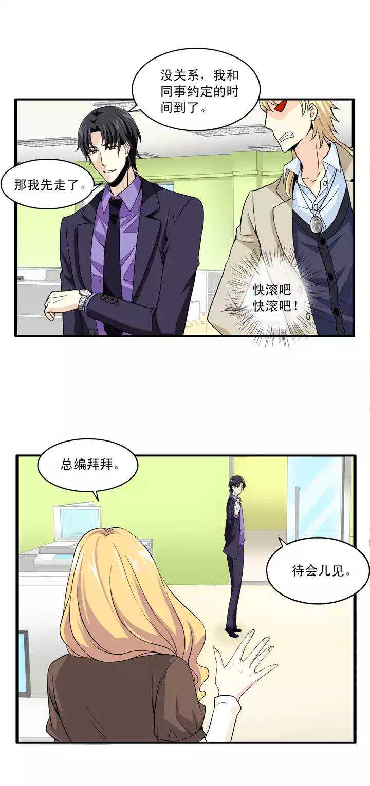 第018话 美味的诱惑20