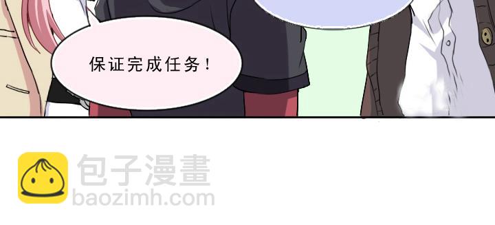 第002话 这个男人真差劲15