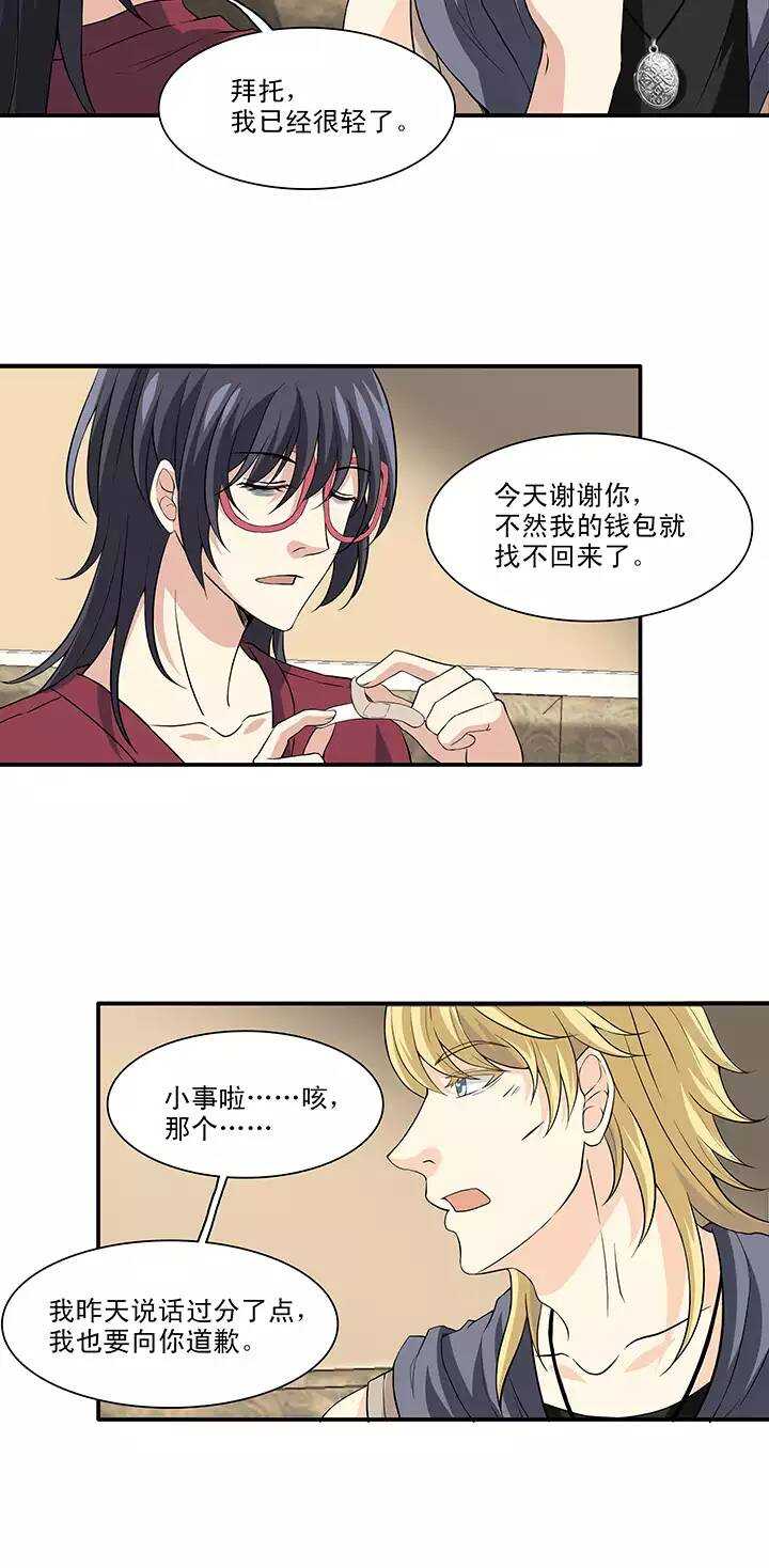088 张梓晨的计划 0120