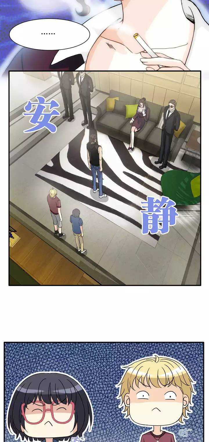 134 姐弟的羁绊5