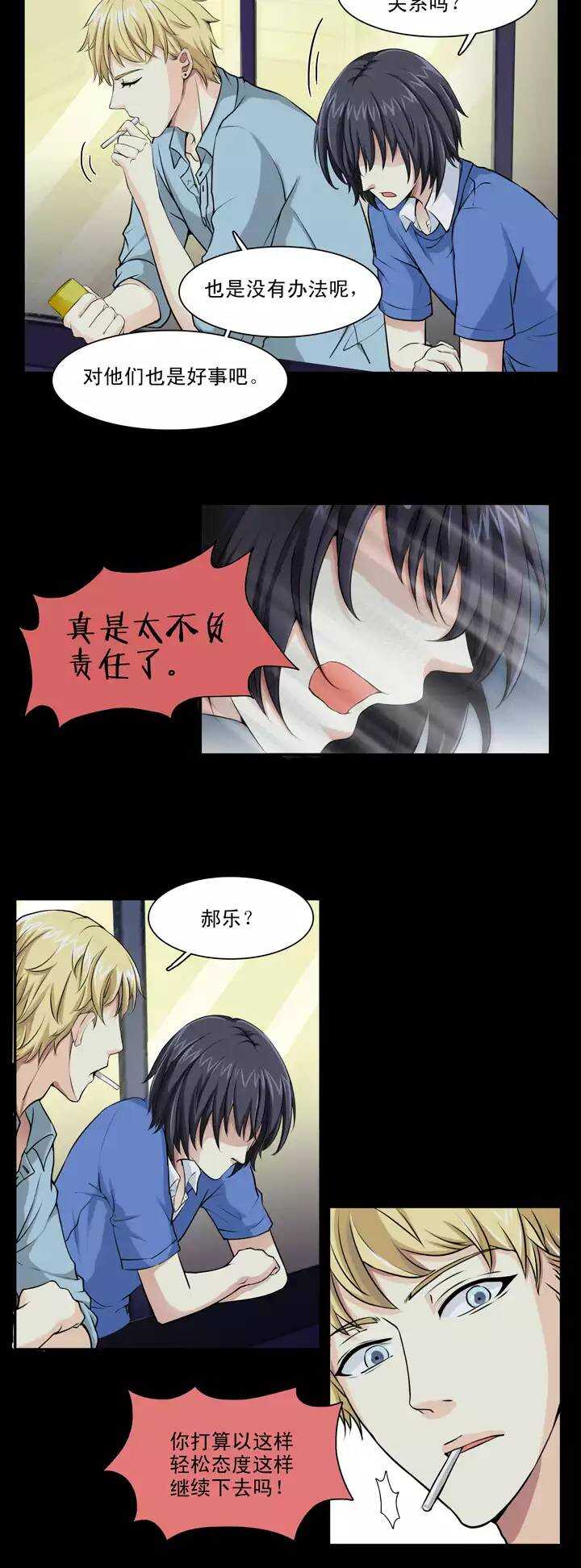 119 编辑的职责0211