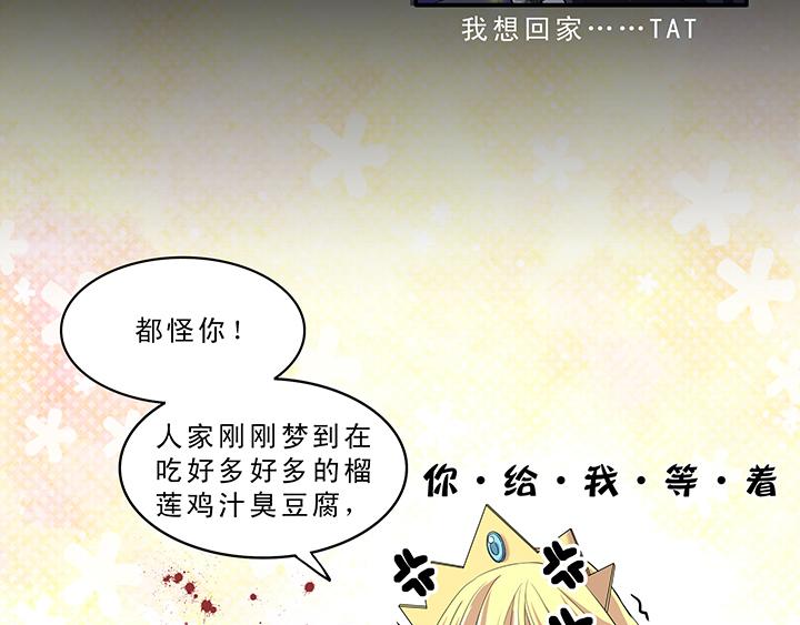 第006话 《爱与真实》完结10