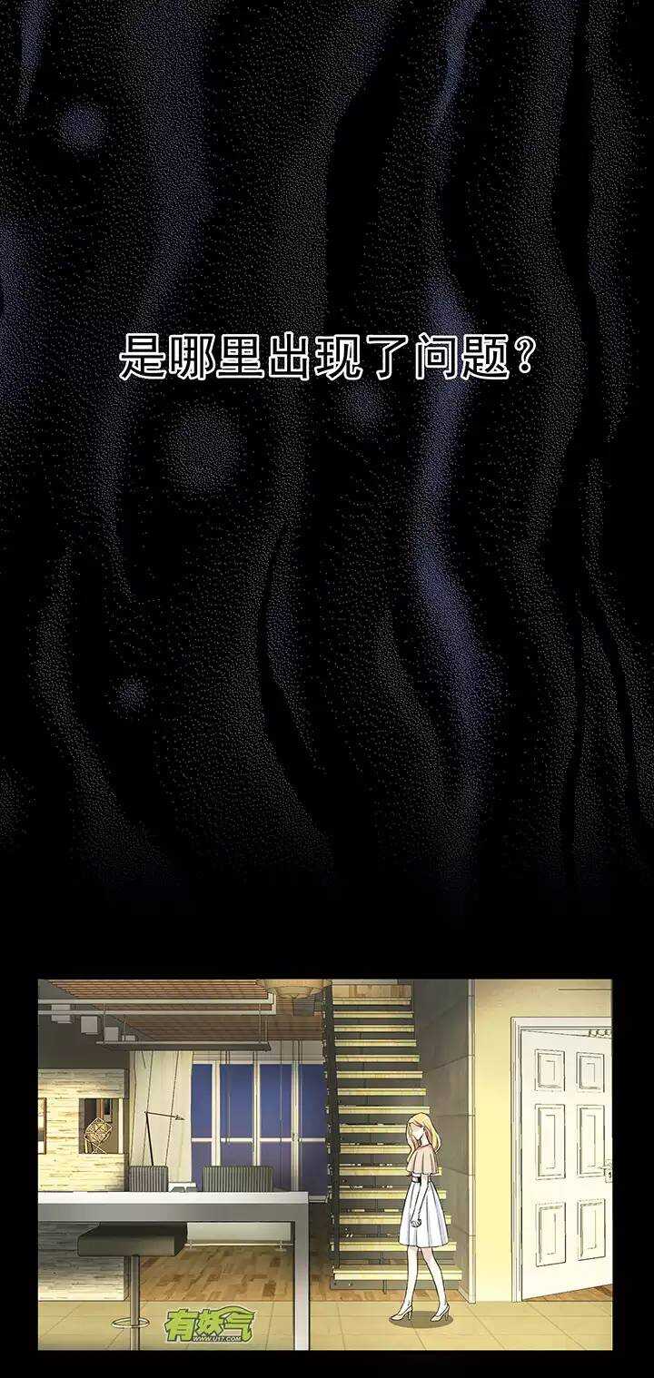 114 完美而孤独14
