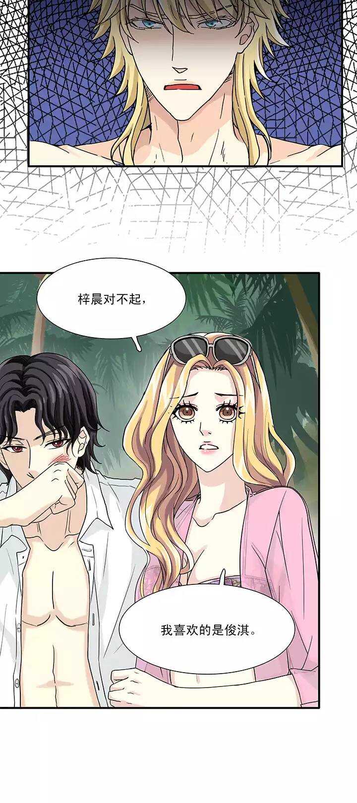 073 玩，玩，玩起来！0215