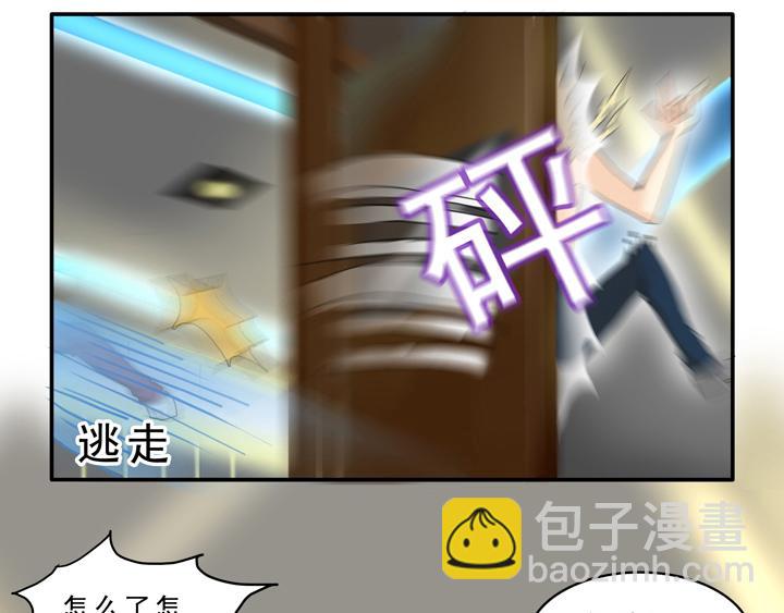 第009话 KTV销魂夜 下36