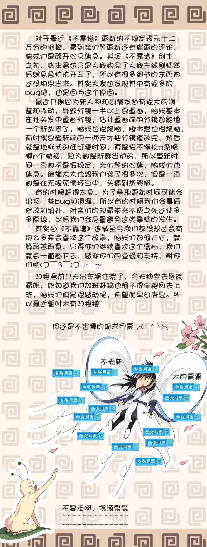 057 校运会开始啦！0230