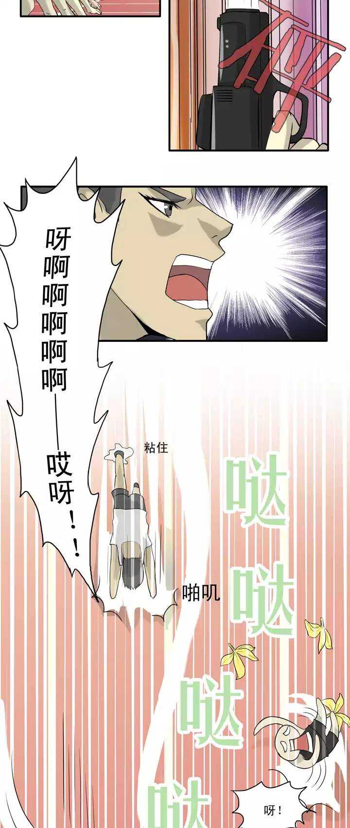 057 校运会开始啦！0224