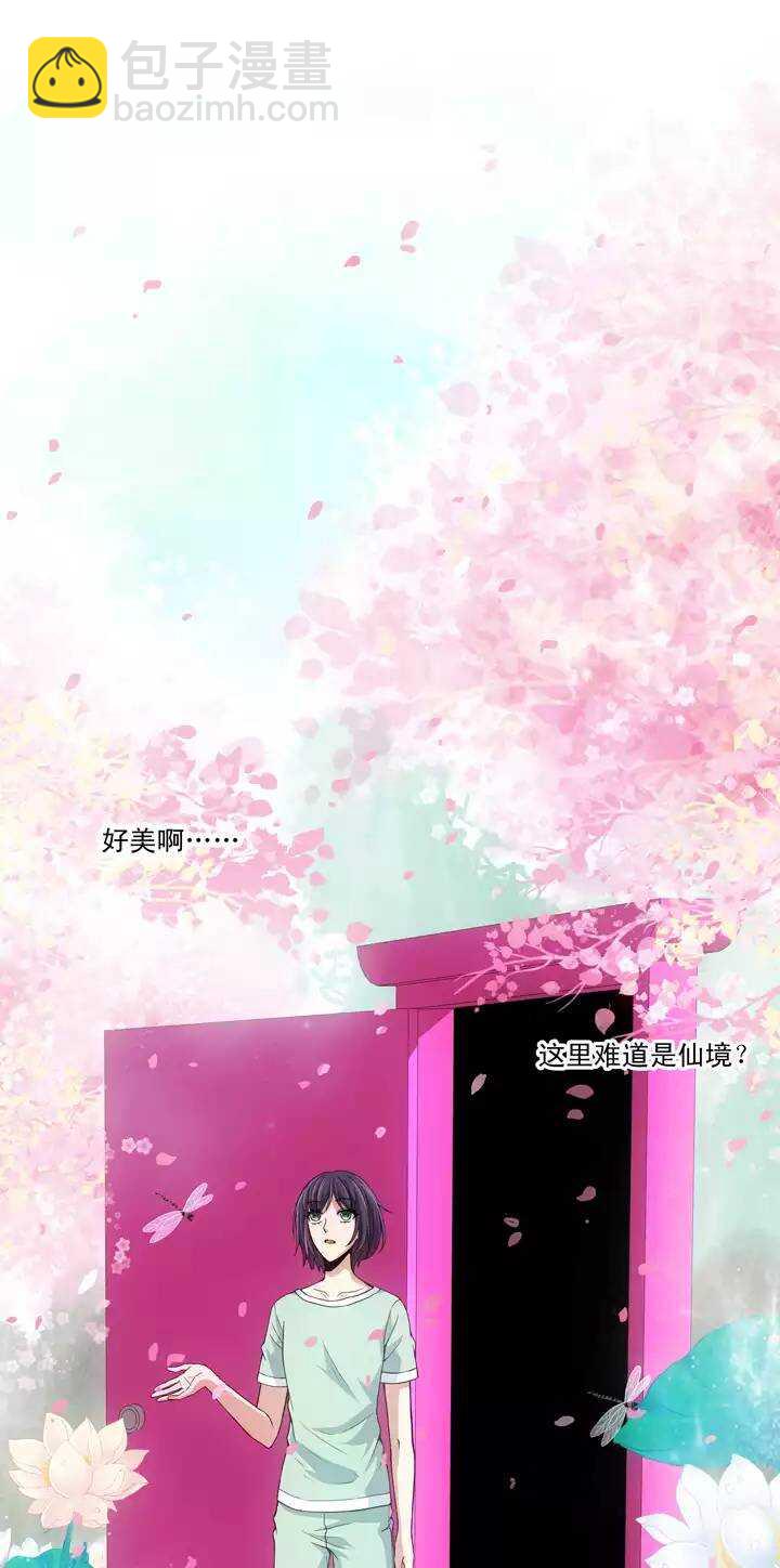 第019话 噩梦17