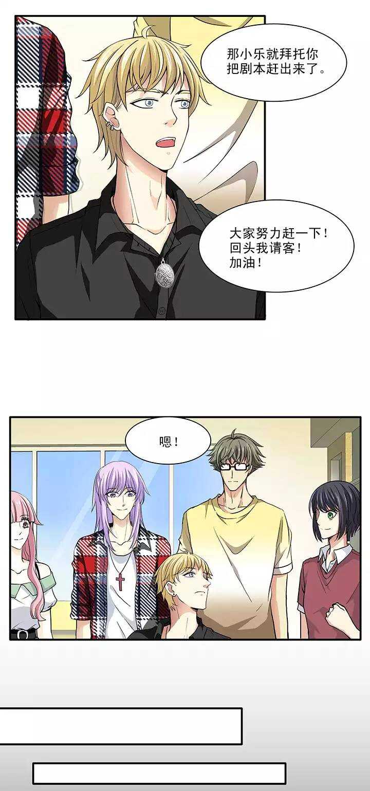 107 漫画大危机038