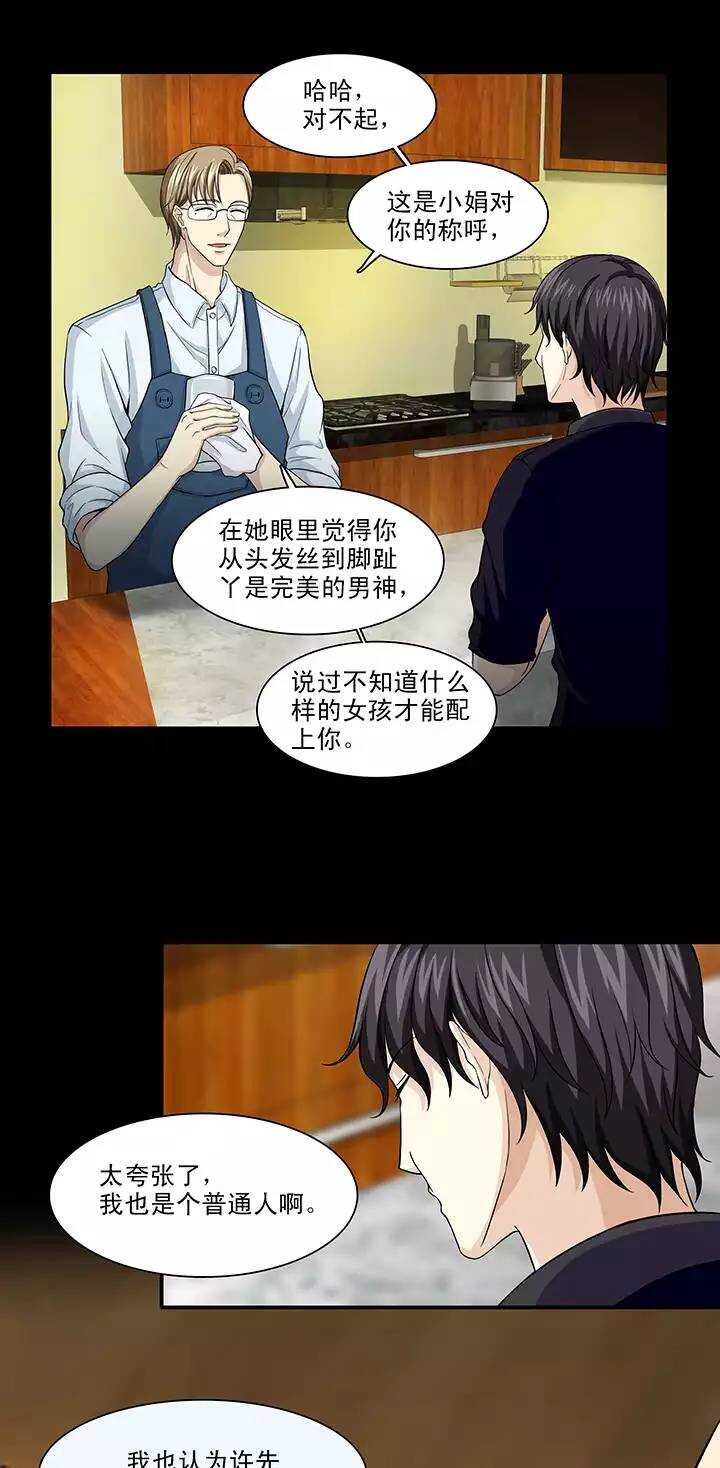 112 股东大会0115