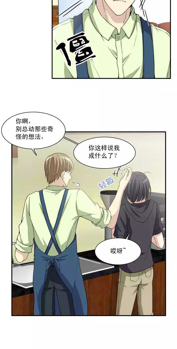 096 新的改变12