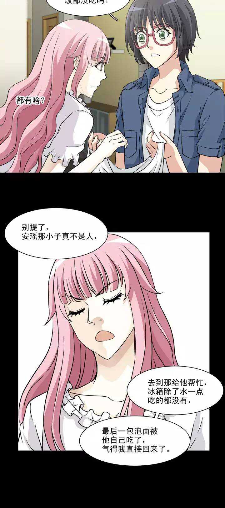 135 姐弟的羁绊0218