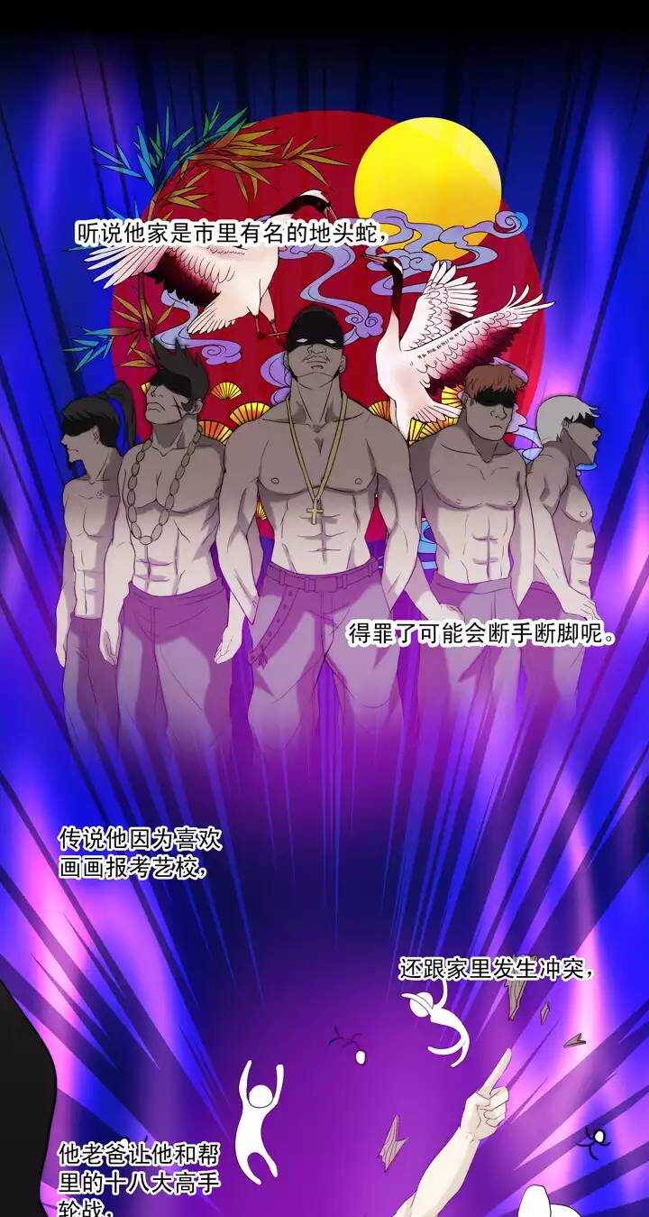 056 校运会开始啦！22