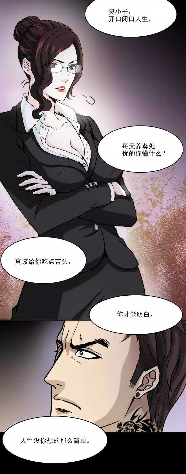 065 马尔代夫的笔会！-0226