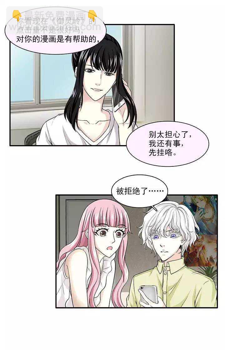 138 抄袭门事件1-018