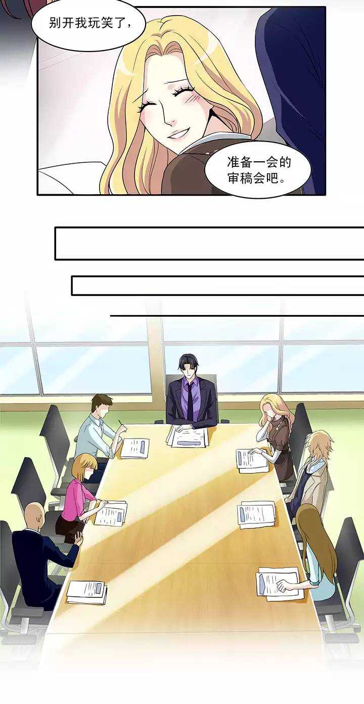 第018话 美味的诱惑22