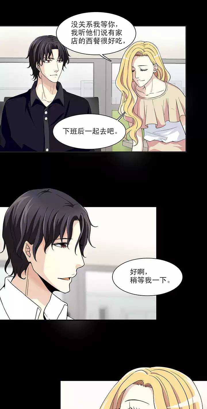 114 完美而孤独0