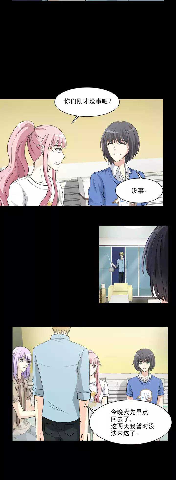 120 下定决心11