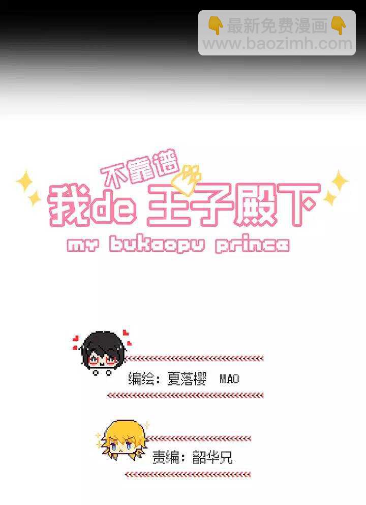 068 马尔代夫的笔会！-053