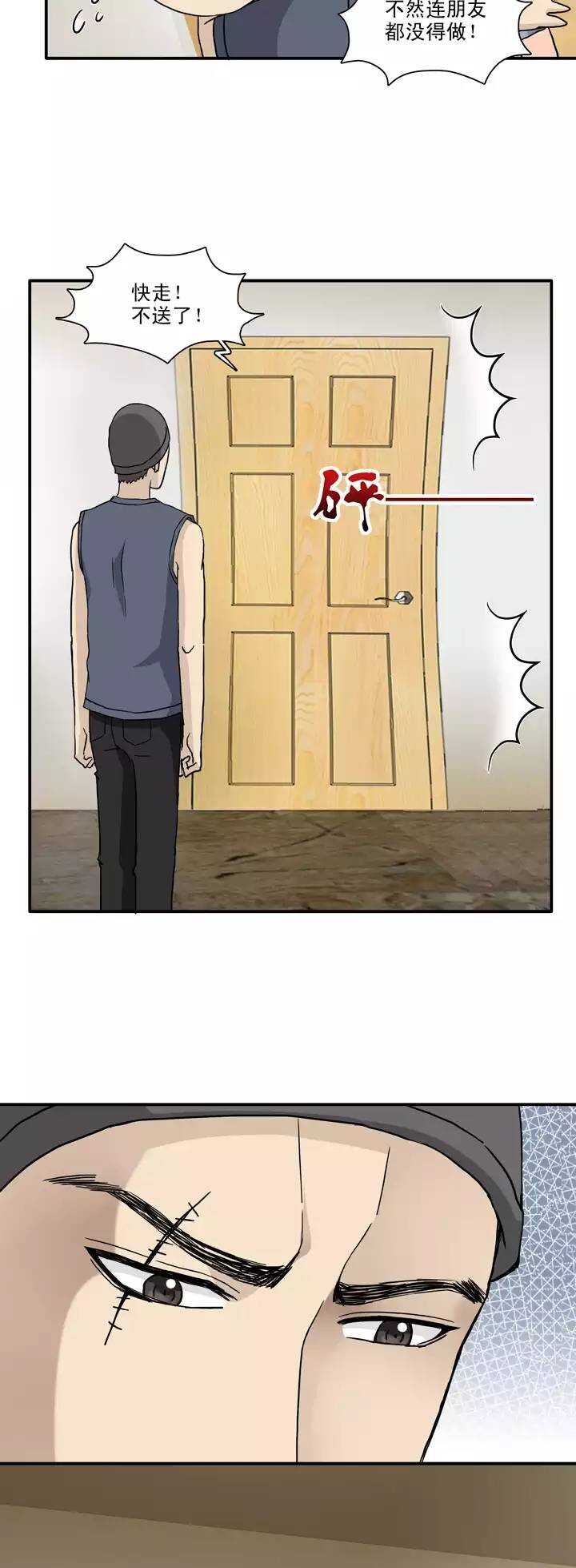 128 破碎的玻璃心11