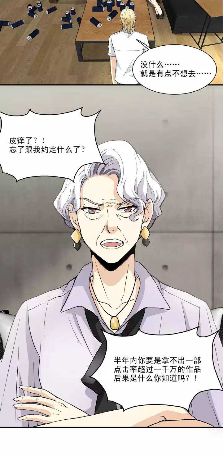 094 见奶奶2