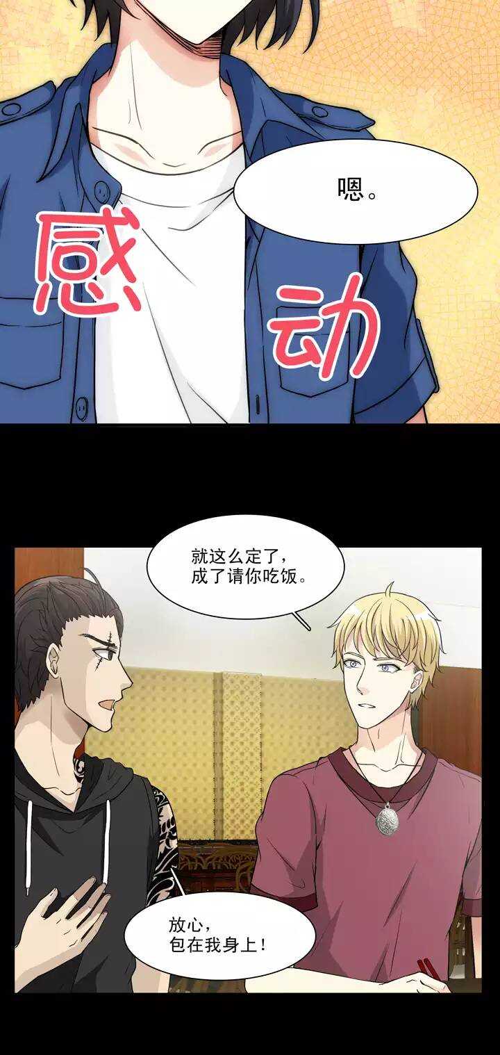 135 姐弟的羁绊0212