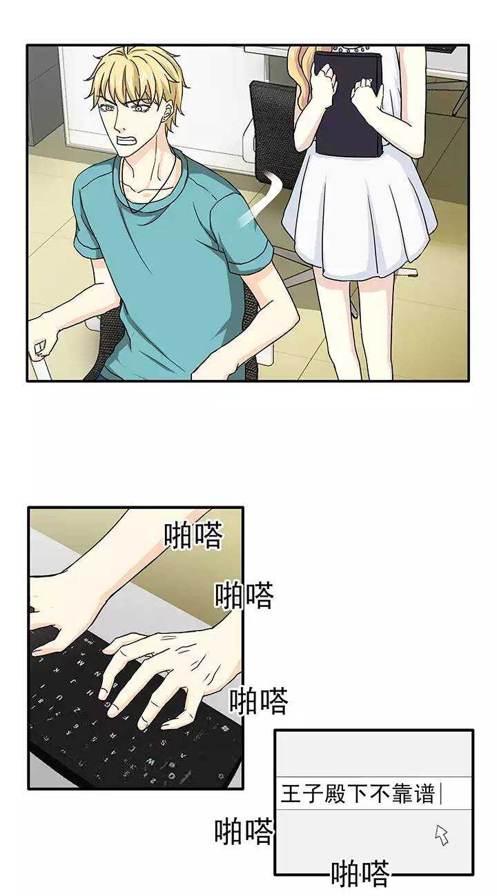 138 抄袭门事件1-0115