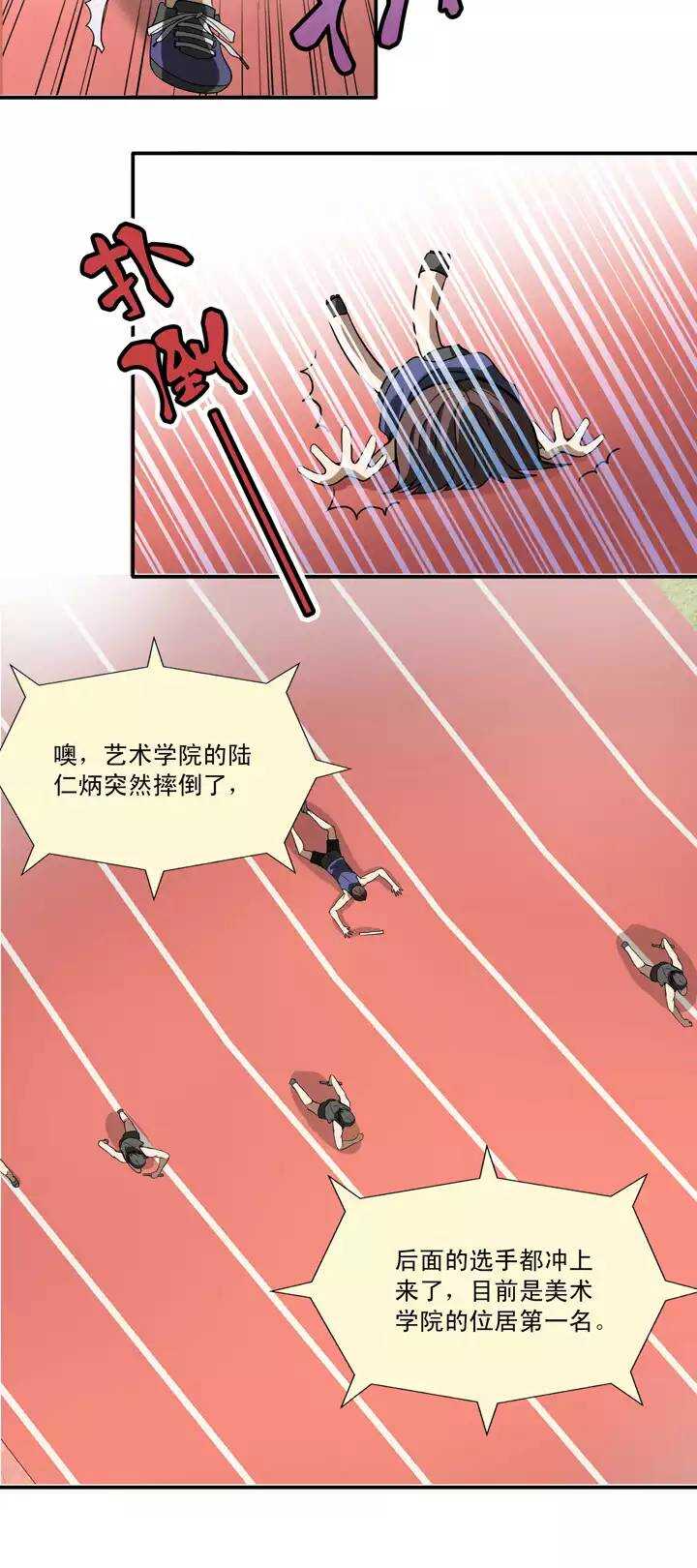 061 莫名其妙的对决0421