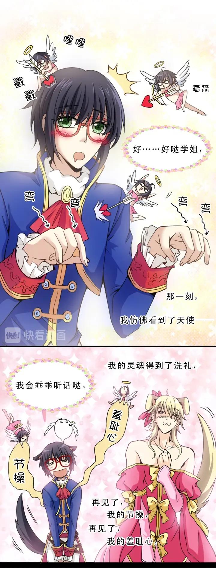 第003话 演出即将开始15