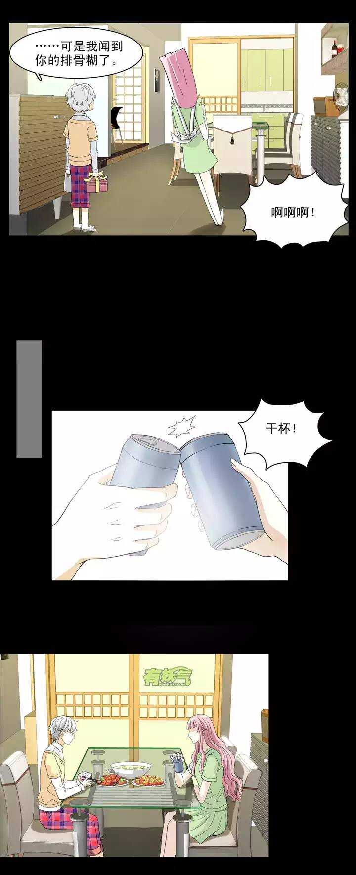 069 马尔代夫的笔会！-069