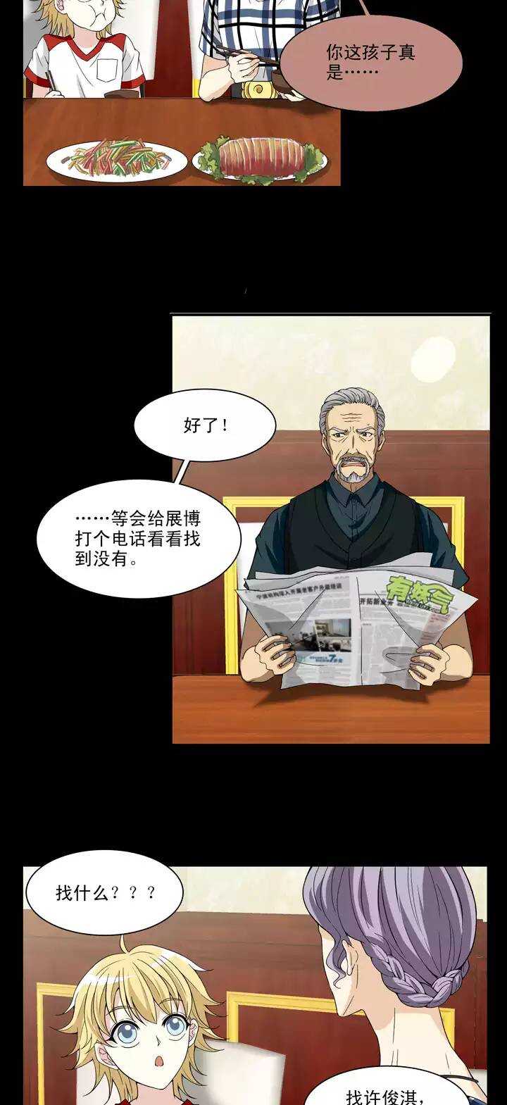 082 那些年那些事067