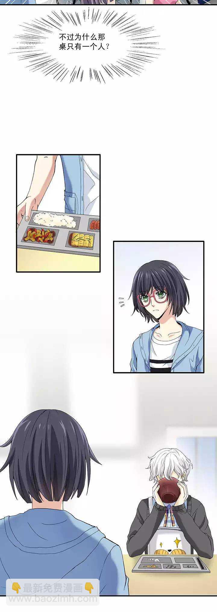 第36话 温暖的鼓励047