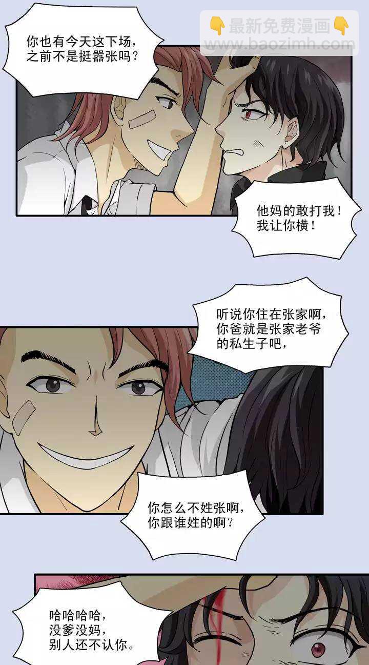 081 那些年那些事054