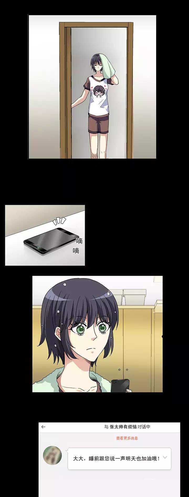 153 照片威胁20