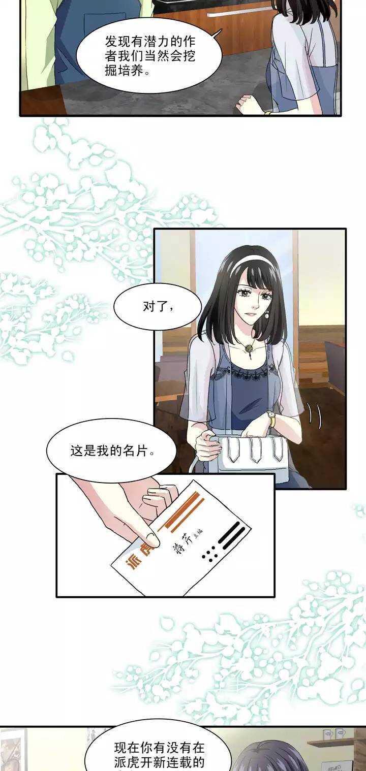 096 新的改变6