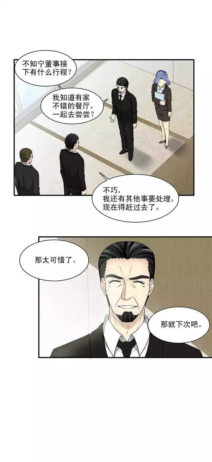 113 股东大会028