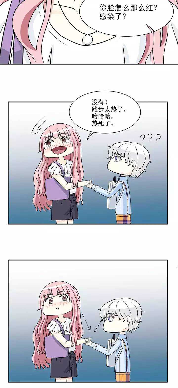 144 “红人”安瑶大大14