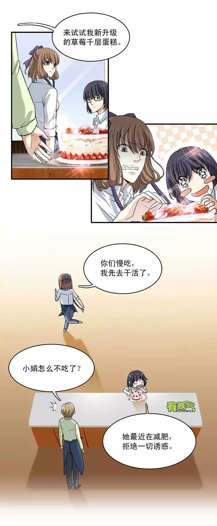 046 繁忙的生活开始了025